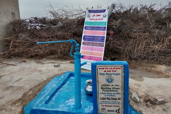 Water Project Donated for Late Haji Diwan Ali