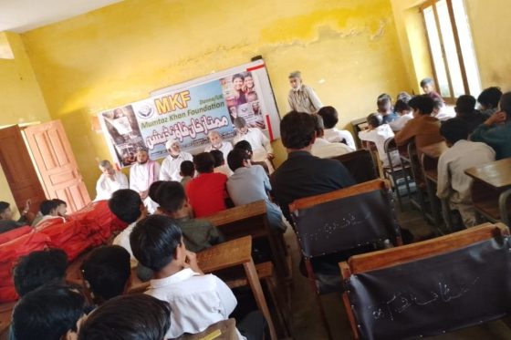 School Uniform Project in Kashmir