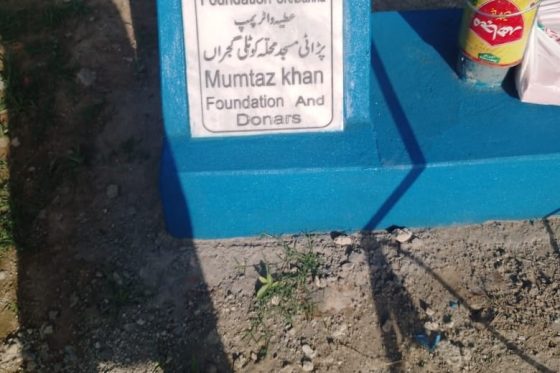 Water project in Pratti masjid Muhallah kotli Gujran kashmir
