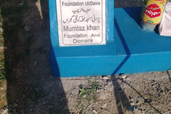 Water project in Pratti masjid Muhallah kotli Gujran kashmir