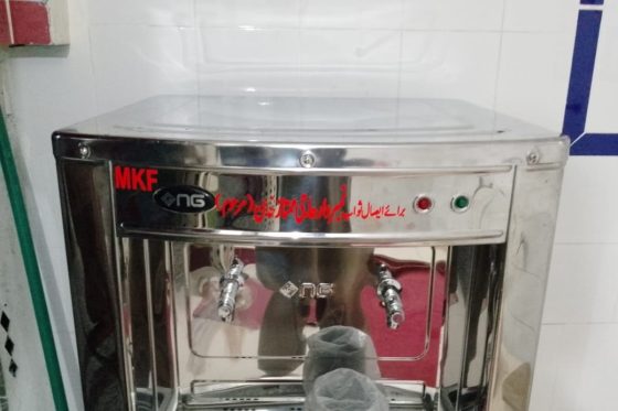 Water Cooller in Masjid