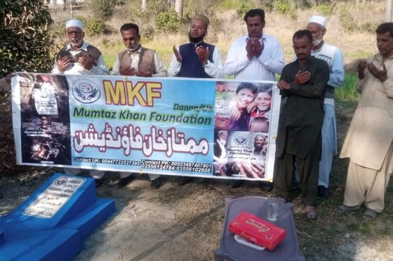 Water Boring Project in Chai Hallan Kharralla Kashmir